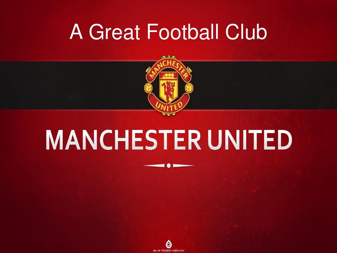 联在球场上 联在球场上