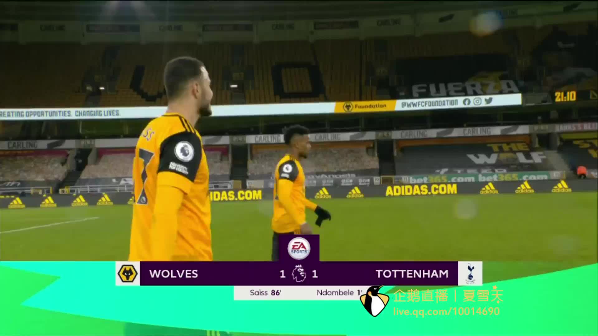 否扭转赛季 否扭转赛季